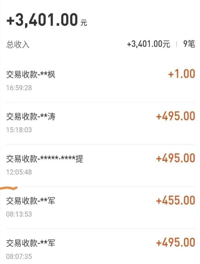 自动看视频无限撸余额秒提现，日赚400＋【视频教程】|小鸡网赚博客