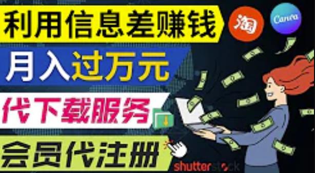 动动鼠标，就可以净赚1万元以上，利用国内外信息差赚钱的3种途径，会用Google就能赚钱|小鸡网赚博客