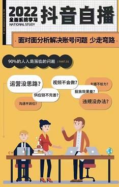 ​大果传媒第23期·操‮手盘‬内训课，全系统学‮抖习‬音，从底层‮辑逻‬到实操方法|小鸡网赚博客