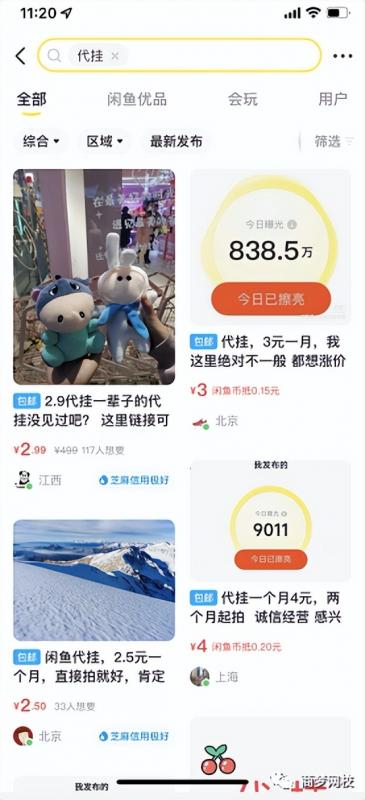 0成本手机兼职副业，无脑搬砖赚钱，月收益4000+！|小鸡网赚博客