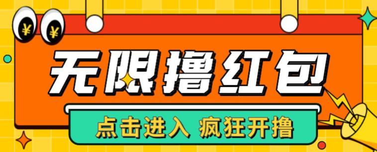 最新某养鱼平台接码无限撸红包项目，提现秒到轻松日入几百+【详细玩法教程】|小鸡网赚博客