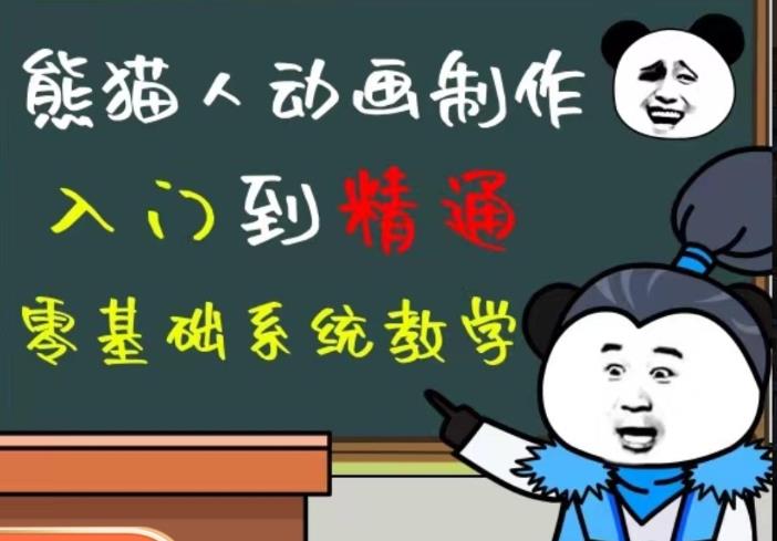 外边卖699的豆十三抖音快手沙雕视频教学课程，快速爆粉，月入10万+（素材+插件+视频）|小鸡网赚博客