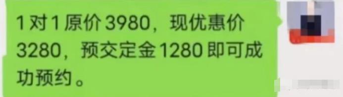 高考志愿卡项目拆解，拆解分享玩法思路！每单利润300+|小鸡网赚博客