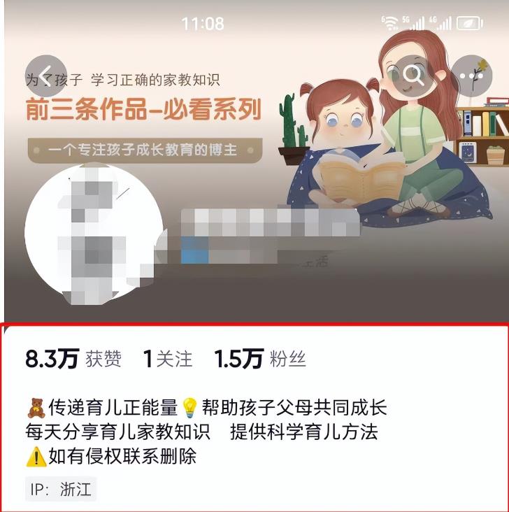 搬运复制视频，日赚5万元|小鸡网赚博客