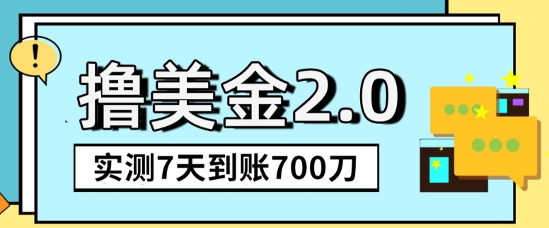 YouTube分享视频赚收益！5刀即可提现，实操7天到账7百刀【揭秘】|小鸡网赚博客