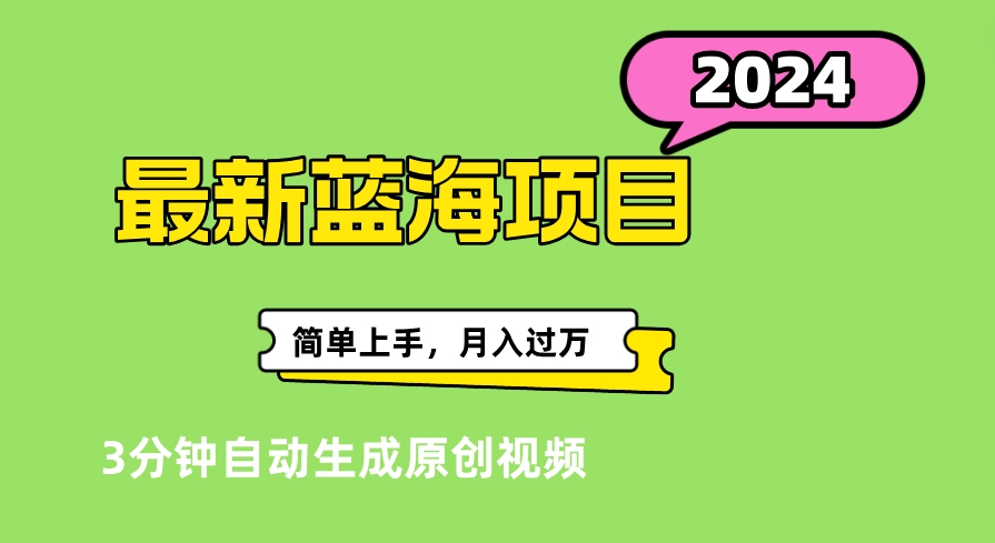 最新视频号分成计划超级玩法揭秘，轻松爆流百万播放，轻松月入过万|小鸡网赚博客