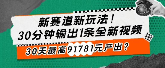 不发朋友圈、不打电话，每天下班30分钟，搬运这个，1个月多搞6127.76?|小鸡网赚博客