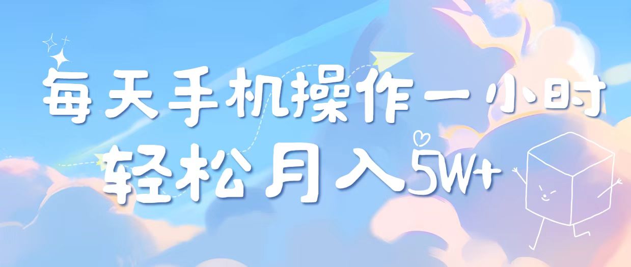 （14532期）2025冷门暴利项目，每天被动收益1000➕，长期管道收益！|小鸡网赚博客